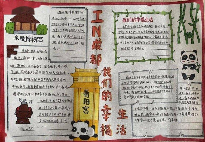 逃离粉红岛