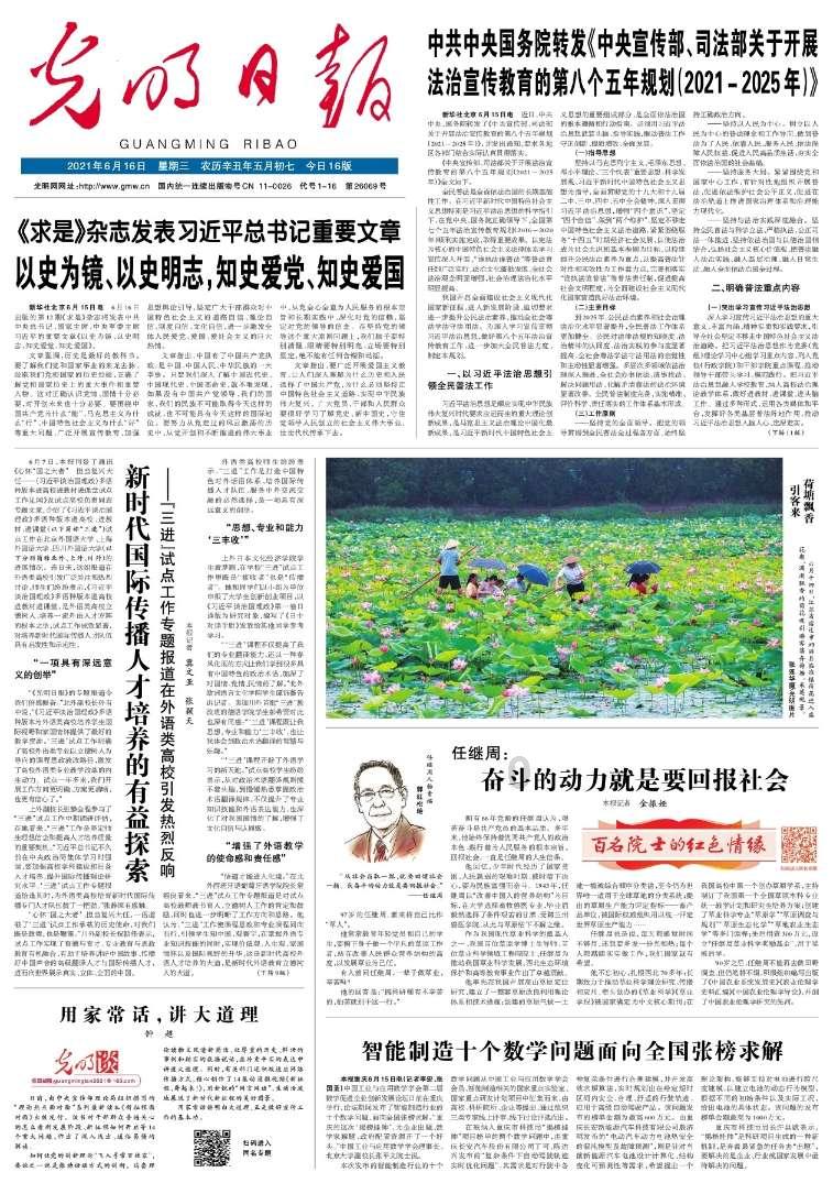 深化合作交流 护好一库碧水